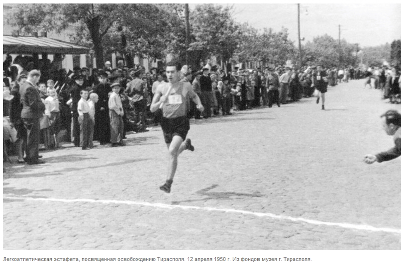  12 апреля. Эстафета в день освобождения города от фашистских захватчиков